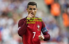 开云-广州城对阵北京国安，蒂亚戈领军单外援迎战双外援阵容