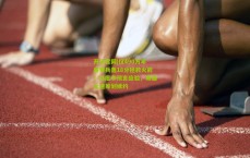 开云官网|仅490万年薪奇兵轰18分拯救火箭！乌度卡预言应验，斯通火速筹划续约