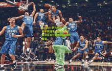 kaiyun-罗马尼亚射手跨越千山万水 中超高薪与浙江愿景共谱绿茵新篇