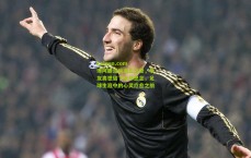 kaiyun.com_博阿滕泪诉逝去之爱，挚友离世留下无尽思念，足球生涯中的心灵疗愈之旅