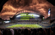 kaiyun.com_青年世界杯的罕见一幕，二十四支参赛队中仅一队从未亮相世界杯