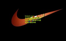 kaiyun.com：皇马紧急调整备战计划，取消希腊行程 留守马德里进行最后冲刺